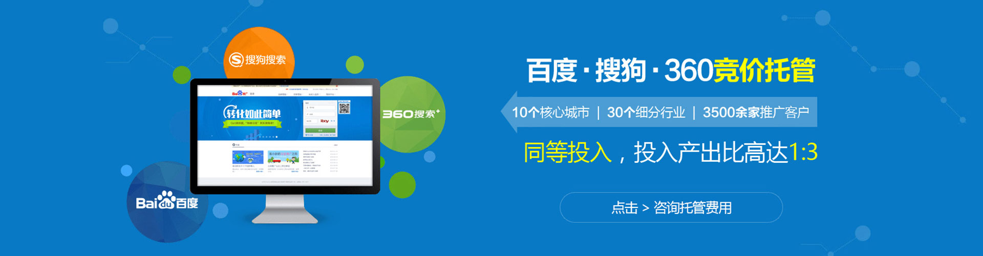 洛宁搜索开户返点
